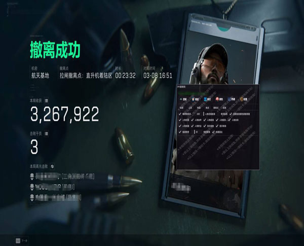 fx三角洲辅助测评透视自瞄效果